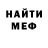 Метадон белоснежный Roghe Gourd