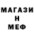 КЕТАМИН VHQ booby shmuda