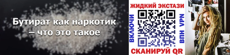 Купить  Новоаннинский  БУТИРАТ буратино 