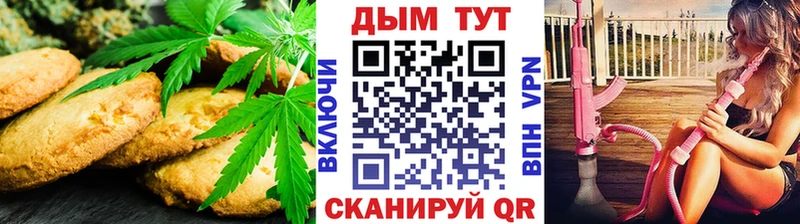 Купить закладки  Новоаннинский  Печенье с ТГК конопля 