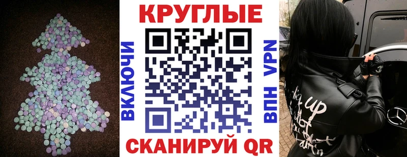 Купить где  Новоаннинский  Ecstasy Punisher 