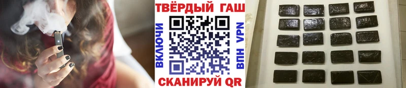 ГАШИШ VHQ  Купить закладки  Новоаннинский 