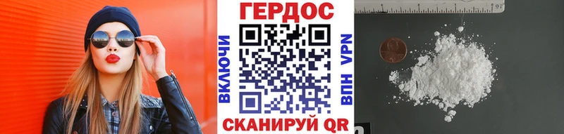 Купить закладки  Новоаннинский  ГЕРОИН Афган 