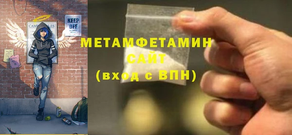 марихуана Беломорск