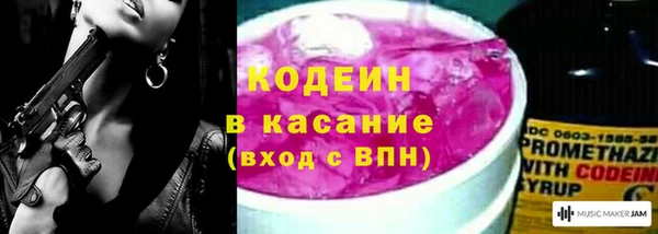 мяу мяу мука Белокуриха