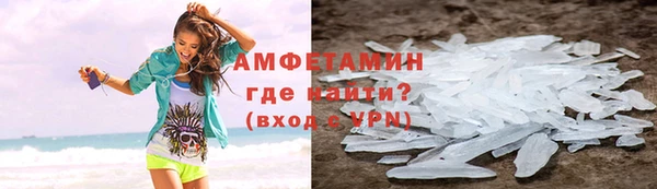 марихуана Беломорск