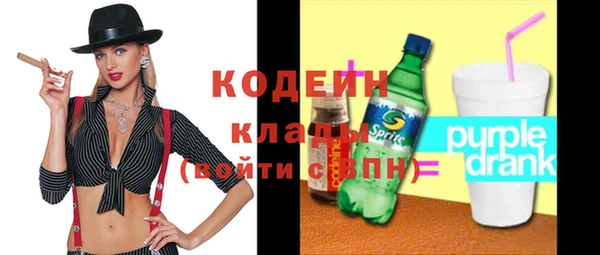 мяу мяу мука Белокуриха