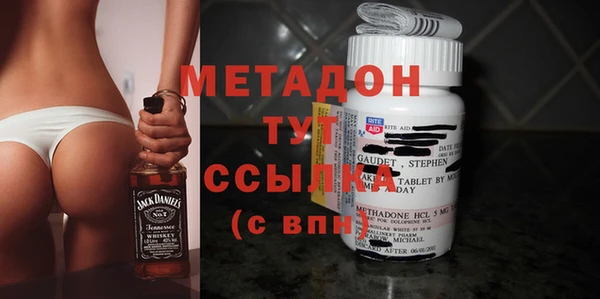 мяу мяу мука Белокуриха