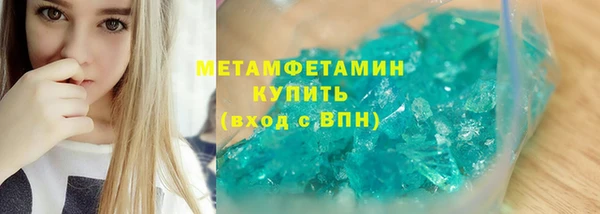 мяу мяу мука Белокуриха