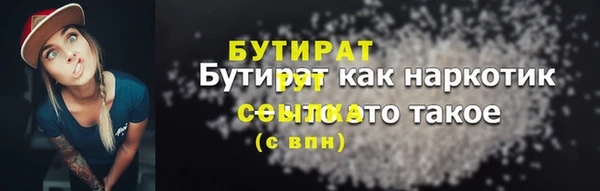 мяу мяу мука Белокуриха