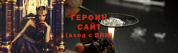 марихуана Беломорск