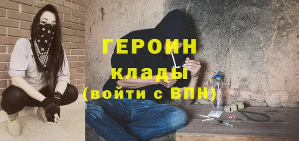 марихуана Беломорск