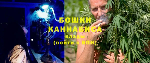 марихуана Беломорск