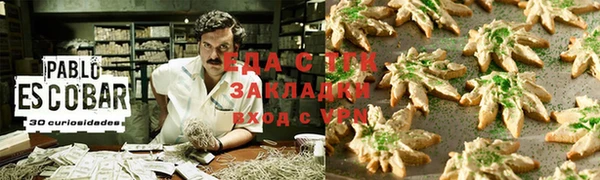 марихуана Беломорск