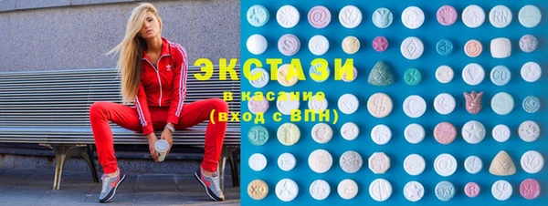 марихуана Беломорск