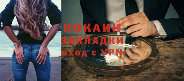 марихуана Беломорск