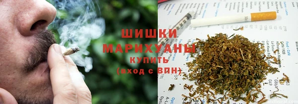 марихуана Беломорск