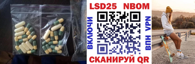 ЛСД экстази кислота Новоаннинский