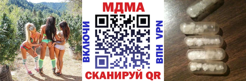 Купить закладки  Новоаннинский  MDMA VHQ 