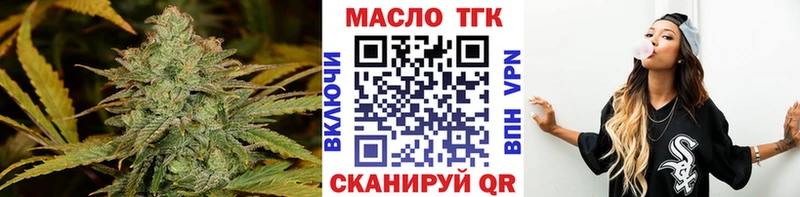 Дистиллят ТГК вейп с тгк  Купить где  Новоаннинский 
