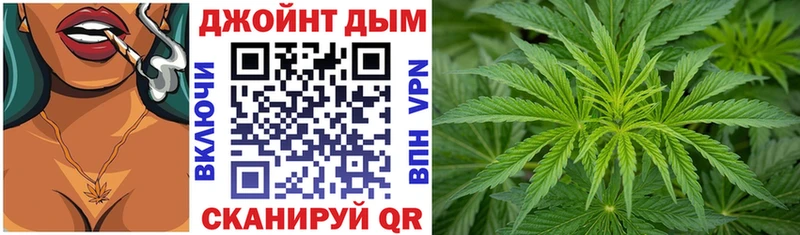 Шишки марихуана SATIVA & INDICA Новоаннинский